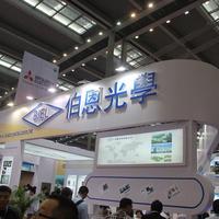 能管中心 能管中心