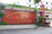 能管中心 能管中心